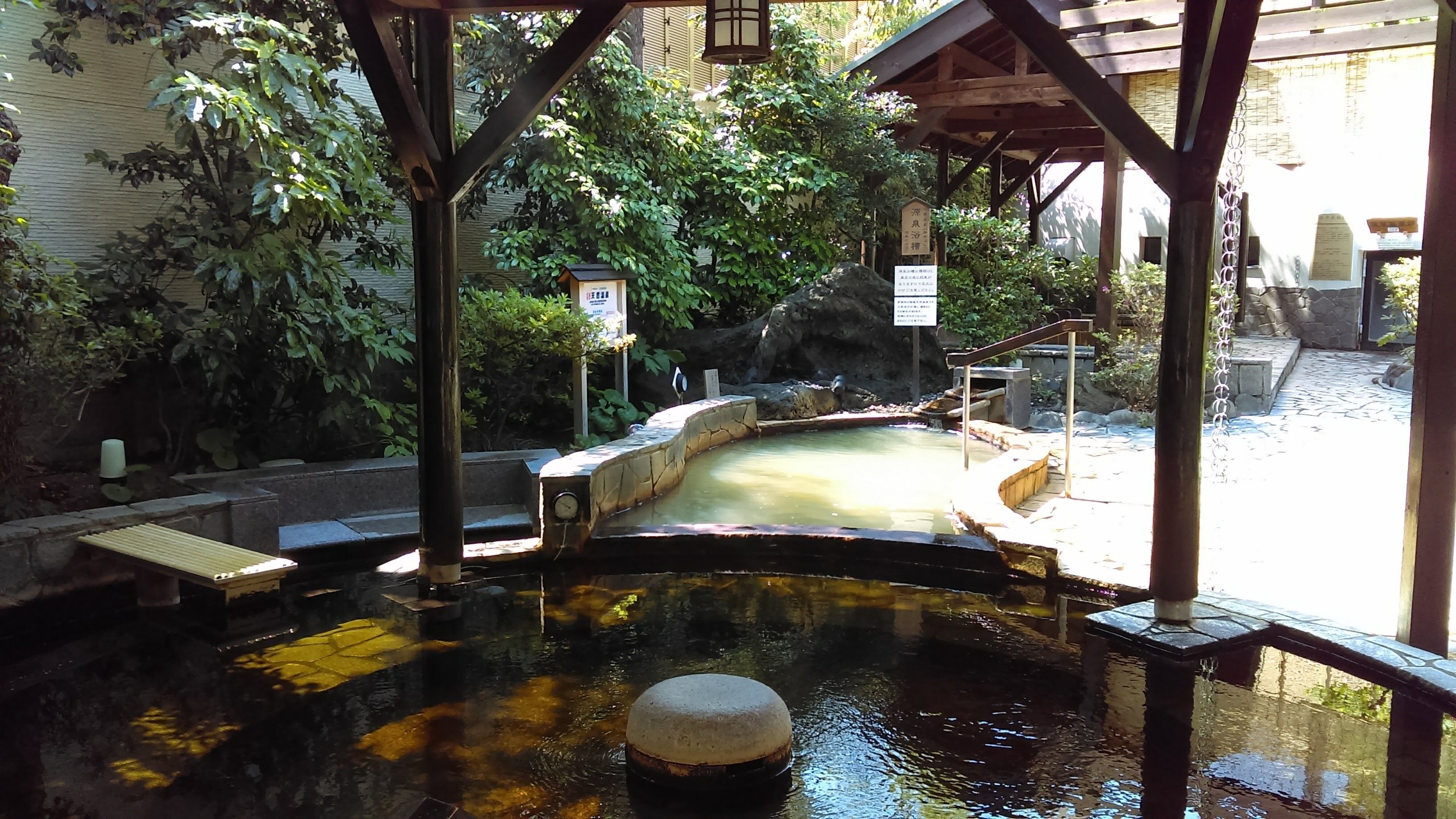 ♨️ 마에노하라 온천 사야노유도코로 이미지 7